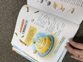 Ольга Царева: Путешествие специй-супергероев вокруг света