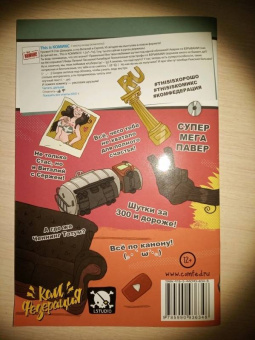 Голованов, Федоренко, Давыдов: This is комикс. Выпуск 1