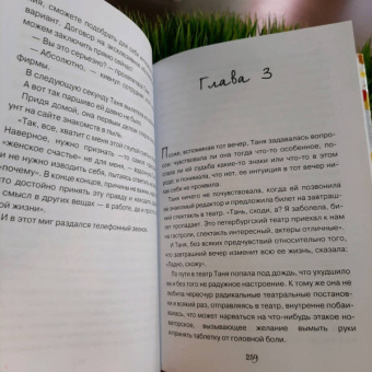 Алиса Лунина: О чем говорят женщины