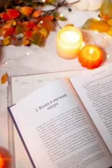 Тесса Уэст: Токсичные коллеги. Как работать с невыносимыми людьми