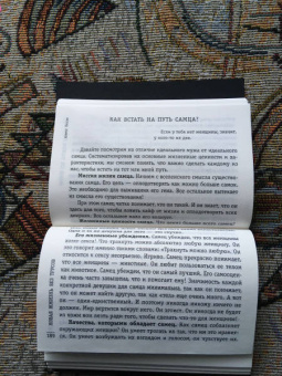 Алекс Лесли: Новая жжизнь без трусов