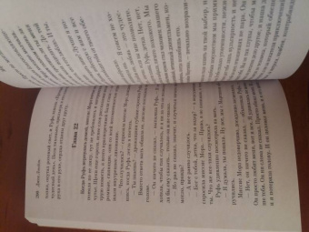 Джек Лондон: Мартин Иден