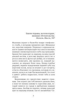 Джон Апдайк: Романы о Кролике. Начало. Комплект из 3-х книг