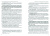 Артемов, Голованова, Денисов: Уголовно-правовая охрана финансово-бюджетной сферы. Научно-практическое пособие