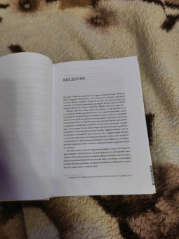 Брианна Уист: От важных инсайтов к реальным переменам. Как мыслить и жить по-новому