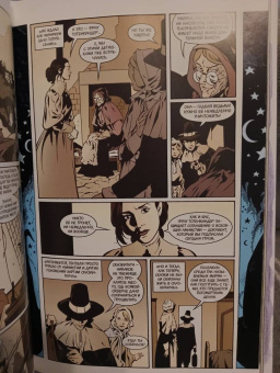 Билл Уиллингхэм: Сказки. Книга 7