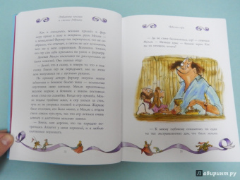 Киплинг, Андерсен, Джейкобс: 50 сказок на ночь