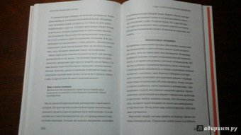 Лоретта Бройнинг: Управляй гормонами счастья. Как избавиться от негативных эмоций за 6 недель