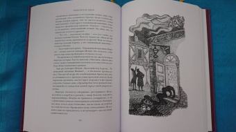 Гофман Эрнст Теодор Амадей: Повелитель блох