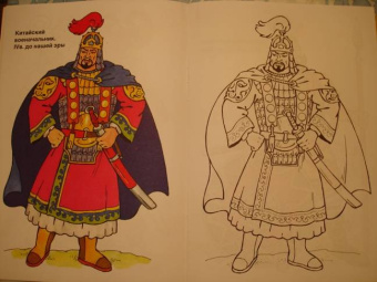 Воины Востока