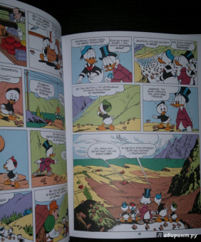 Карл Баркс: Дядюшка Скрудж. Семь золотых городов