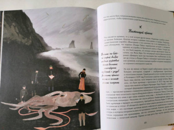 Кэтрин Халик: Рацио! Нормальные объяснения "аномальных" событий