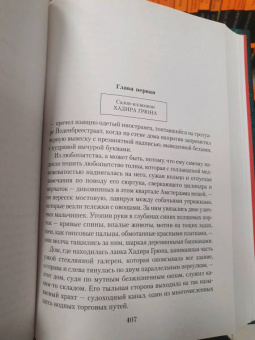Густав Майринк: Малое собрание сочинений