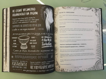 Лорен Алетта: The Seasonal Soul. Мистическое руководство по внутренней трансформации