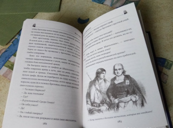 Жюль Верн: Граф де Шантелен. Возвращение на родину