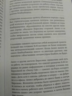 Кит Йейтс: Математика жизни и смерти. 7 математических принципов, формирующих нашу жизнь