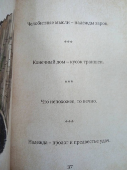Михаил Гуцериев: Михаил Гуцериев. Цитаты и афоризмы