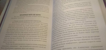 Джим Квик: Безграничье. Прокачай мозг, запоминай быстрее