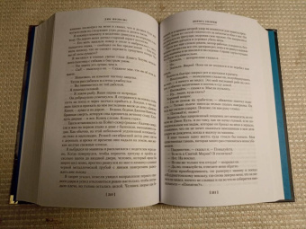 Дик Фрэнсис: Игра без козырей. Вторая рука. Дорога скорби