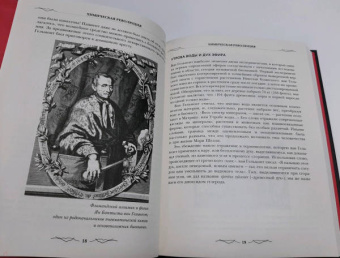 Джоэль Леви: Франкенштейн. Запретные знания эпохи готического романа