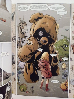 Билл Уиллингхэм: Сказки. Книга 13