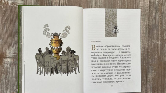 Николай Лесков: Святочные рассказы