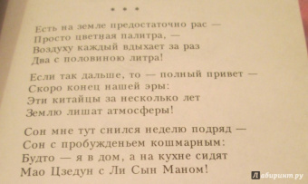 Владимир Высоцкий: Лирика