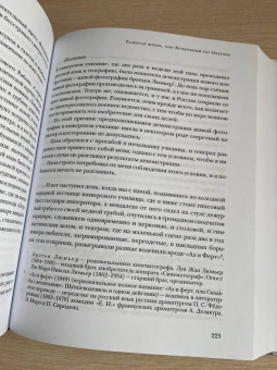 Валентин Катаев: Разбитая жизнь, или Волшебный рог Оберона