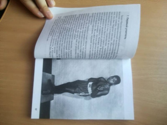 Николай Надеждин: Мохаммед Али. "Судьба чемпиона"