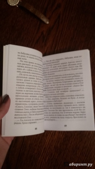 Наталья Советная: Два поклона. Рассказы