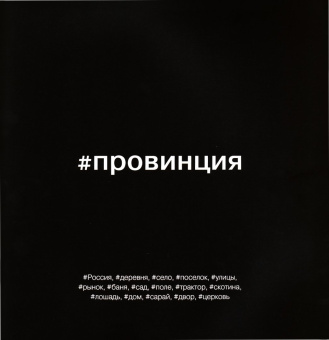 Дмитрий Марков: #черновик #draft #russia