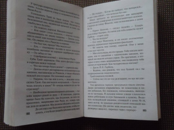 Найо Марш: Старые девы в опасности