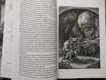 Говард Лавкрафт: Ночной океан. Избранная приключенческая и романтическая проза