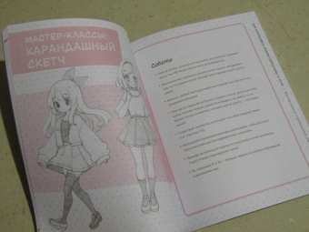 Yoai: Как нарисовать аниме-персонажа с нуля. Пошаговые мастер-классы для начинающих