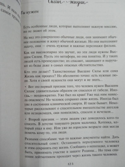 Анна Кирьянова: Океан жизни. Плыви туда, куда велит сердечное тепло
