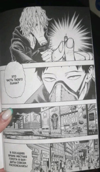 Кохэй Хорикоси: Моя геройская академия. Книга 8. Сражаться с судьбой. Красный Бунтарь