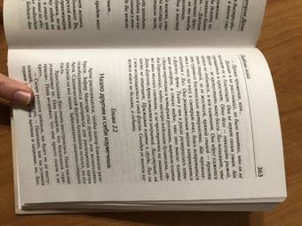 Кэтрин Данн: Любовь гика