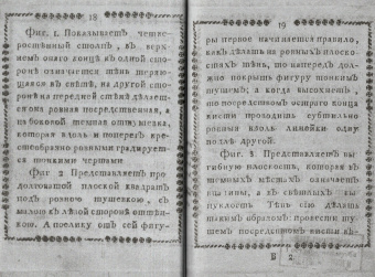 Правила о рисовании цветов и фруктов
