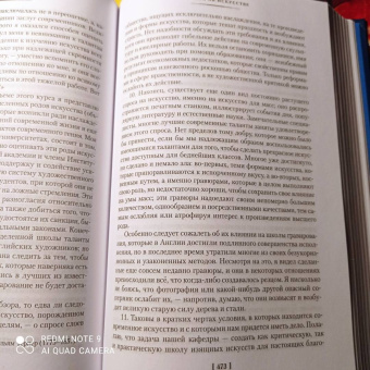 Джон Рёскин: Семь светочей архитектуры. Камни Венеции. Лекции об искусстве. Прогулки по Флоренции