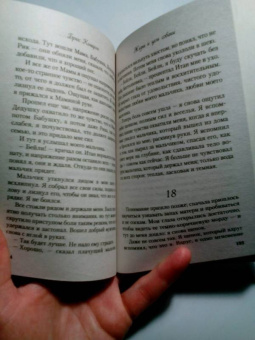 Брюс Кэмерон: Жизнь и цель собаки