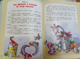 Дёгтева, Сиротин: Куклы из Коробкина