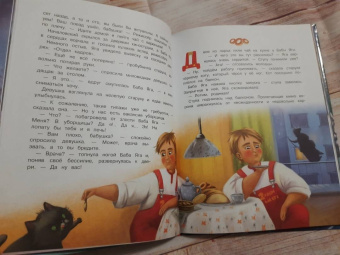 Ольга Камышева: Нового года не будет!