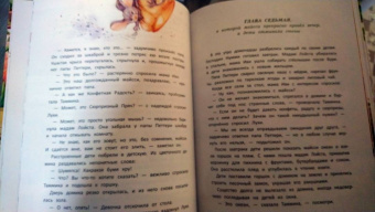 Анастасия Пикина: Майсси из цветочного домика