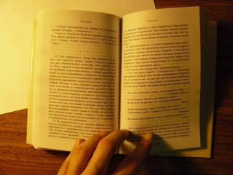 Апулей, Петроний: Метаморфозы, или Золотой осел