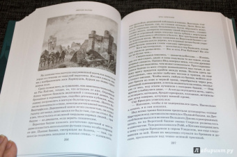 Мартин Джордж Р. Р.: Игра престолов. Часть II