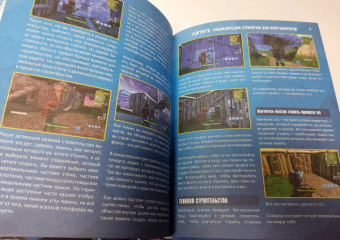 Джейсон Рич: Fortnite. Энциклопедия стратегии для фортнайтеров