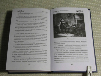 Кок Де: Гостиница тринадцати повешенных