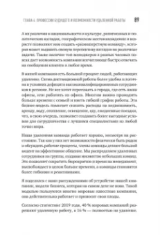 Максим Михеенко: Миллионы миллиардов. Как стартовать в игровой индустрии, работая удаленно, заработать денег