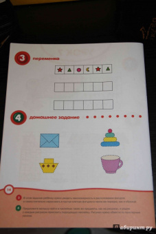 Ольга Земцова: Нарисуй-ка с наклейками. 5-6 лет