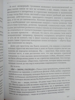 Сергей Огурцов: Как выжить в браке и даже получать от него удовольствие